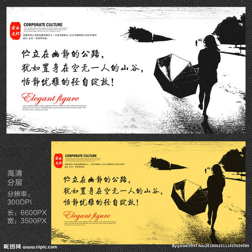 關(guān)于照片背影的詩(shī)句