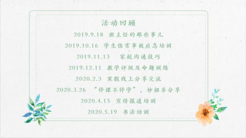 關(guān)于成長(cháng)歷程的詩(shī)句