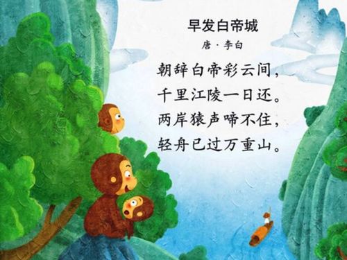 詩(shī)句,描述