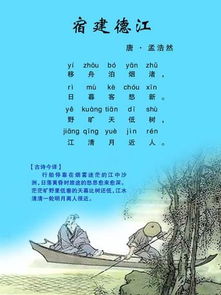 寫(xiě)描寫(xiě)山水的詩(shī)句古詩(shī)大全