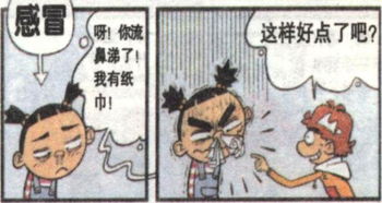 詩(shī)句,互助,平等,團結