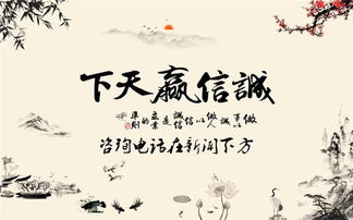 關(guān)于守信的名言詩(shī)句