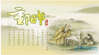 中秋節重陽(yáng)節的詩(shī)句古詩(shī)