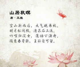 贊美秋天的詩(shī)句古詩(shī),寫(xiě)秋天的詩(shī)句古詩(shī),關(guān)于描寫(xiě)秋天的詩(shī)句古詩(shī)