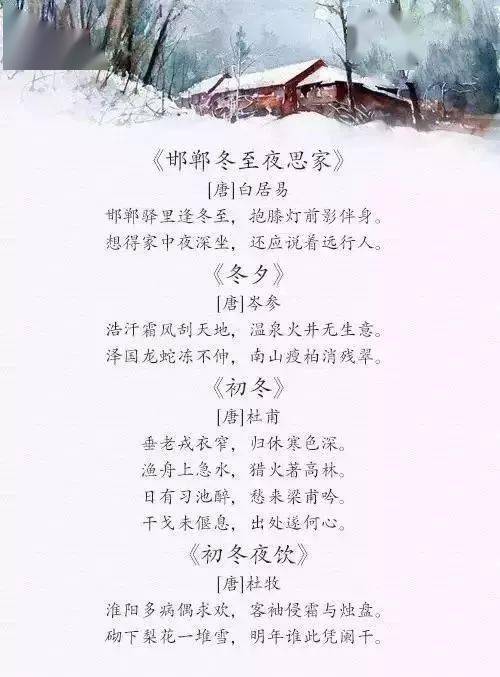 詩(shī)句,形容,價(jià)值