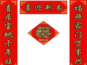 關(guān)于的春節詩(shī)句、對聯(lián)