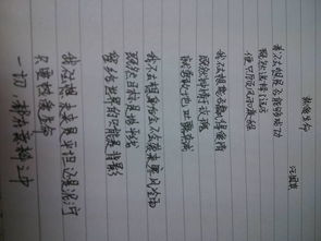 關(guān)于漢字的詩(shī)句整首詩(shī)有哪些