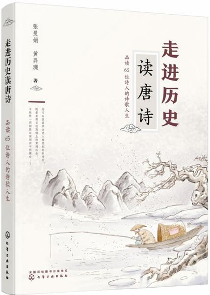 歷史古詩(shī)詩(shī)句