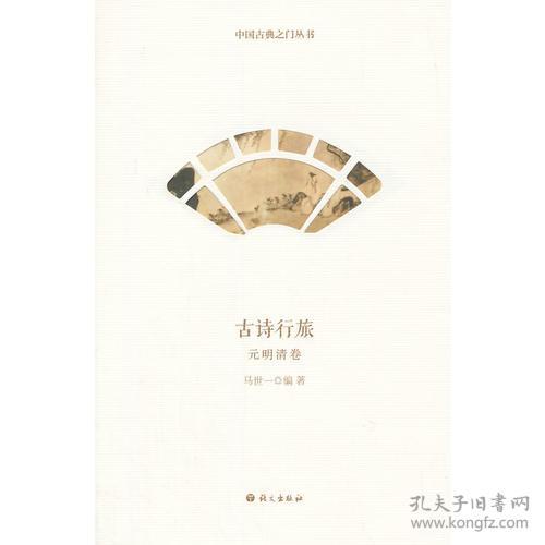 風(fēng)有關(guān)的古詩(shī)句,與水有關(guān)的古詩(shī)句,有關(guān)朋友的古詩(shī)句