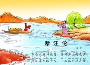 關(guān)于朋友的詩(shī)句八字