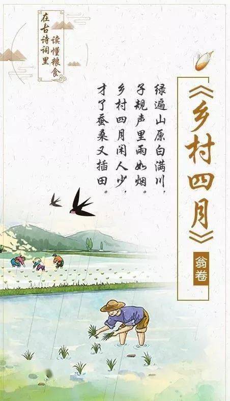 關(guān)于美德的古詩(shī)詩(shī)句