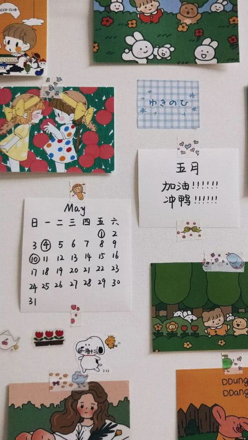 帶有五月的古詩(shī)句