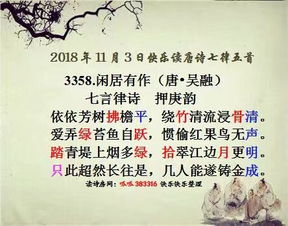 關(guān)于3月8日的詩(shī)句