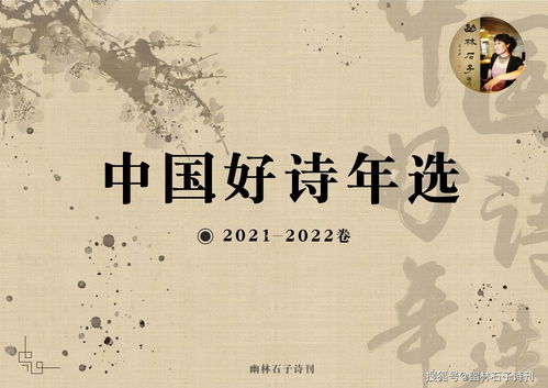 關(guān)于競爭而結友好的詩(shī)句
