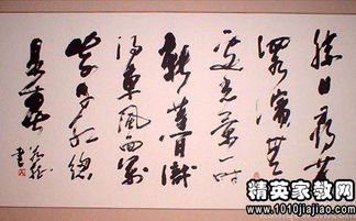 朱熹關(guān)于讀書(shū)方法的詩(shī)句