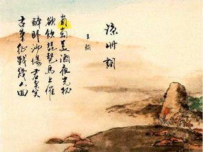 古詩(shī)中含有佳的詩(shī)句