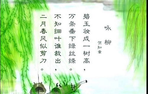 小學(xué)春天的詩(shī)句古詩(shī)大全