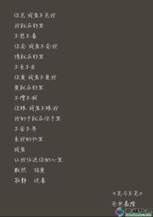 關(guān)于尋求愛(ài)情的詩(shī)句