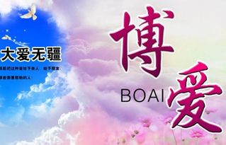 關(guān)于對患者大愛(ài)的名言詩(shī)句