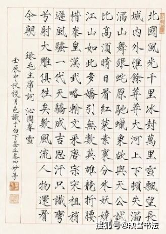 詩(shī)句