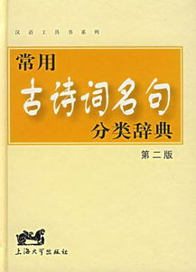 詩(shī)句,道理,讀書(shū)