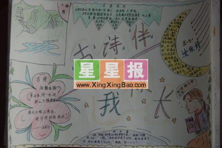 古詩(shī)句材料