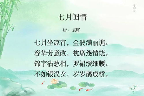 寫(xiě)景四季的詩(shī)句古詩(shī)