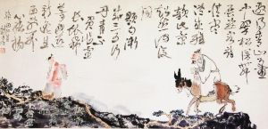 關(guān)于理想與現實(shí)詩(shī)句