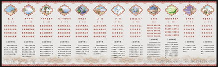 關(guān)于長(cháng)廊的詩(shī)句或謎語(yǔ)