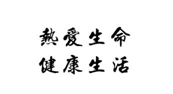 關(guān)于熱愛(ài)生命的古詩(shī)句
