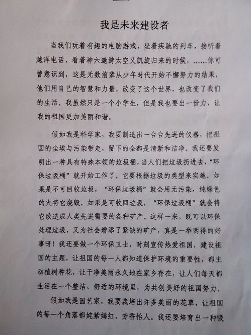 關(guān)于家鄉(xiāng)變化大的詩(shī)句