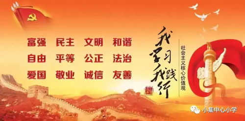 關(guān)于為國旗敬禮的詩(shī)句古詩(shī)
