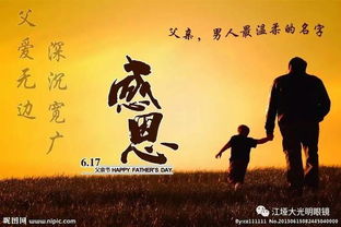 關(guān)于一個(gè)當父親絕望的詩(shī)句