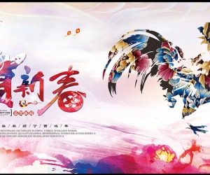 關(guān)于描寫(xiě)元宵節詩(shī)句解析