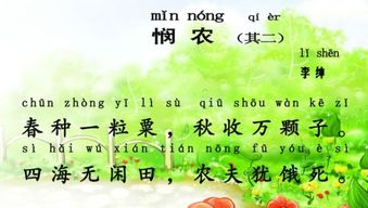 諷刺裝b人的古詩(shī)句