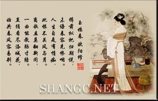 關(guān)于思念的詩(shī)句和成語(yǔ)