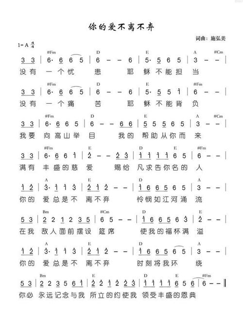 寫(xiě)不離不棄的古詩(shī)句