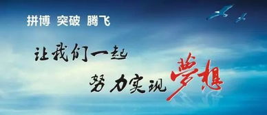 堅持夢(mèng)想的古詩(shī)句