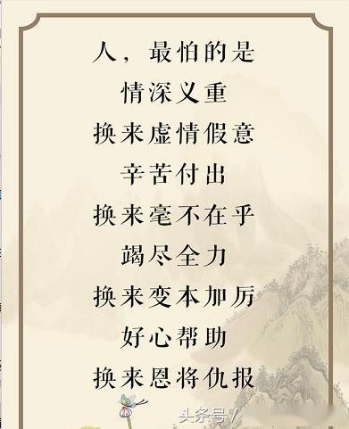 關(guān)于和朋友情深義重的詩(shī)句