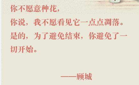 詩(shī)句,于云