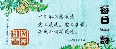 關(guān)于愁的詩(shī)句及解釋