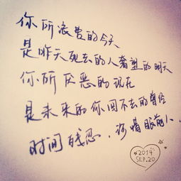 關(guān)于珍惜在一起人的詩(shī)句