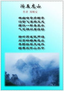 關(guān)于皓月白的詩(shī)句