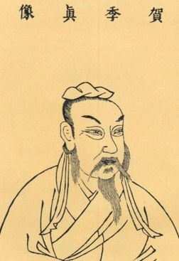 關(guān)于賀知章思鄉的詩(shī)句