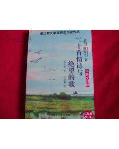 英語(yǔ),詩(shī)句,失望