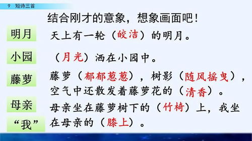 詩(shī)句,母親
