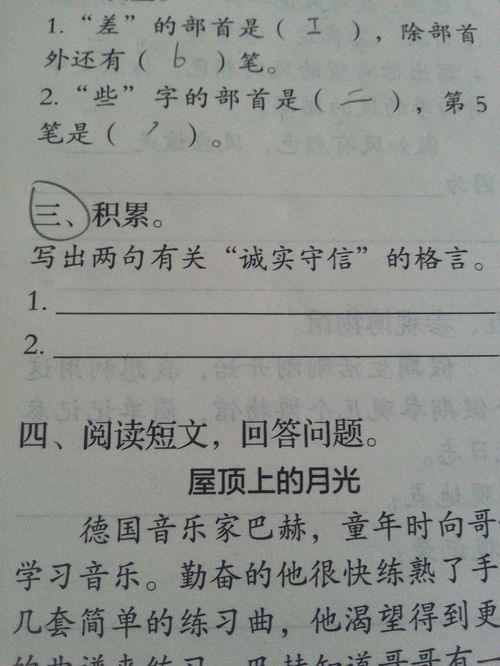 請寫(xiě)出兩句關(guān)于誠信的詩(shī)句
