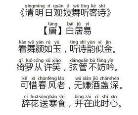 請寫(xiě)兩首關(guān)于清明的詩(shī)句