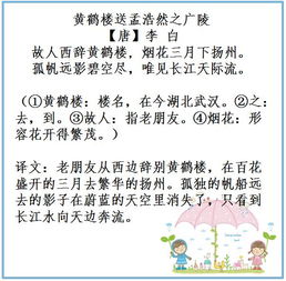 小學(xué)五年級上冊的古詩(shī)有哪些,小學(xué)五年級上冊語(yǔ)文古詩(shī)詞人教版,小學(xué)五年級語(yǔ)文上冊古詩(shī)