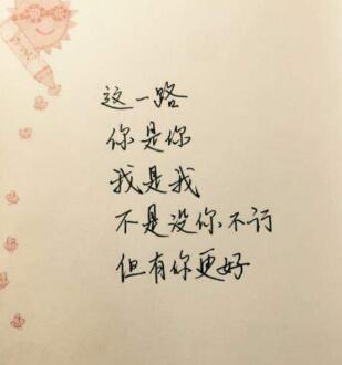 情話(huà)古詩(shī)句寫(xiě)給男友
